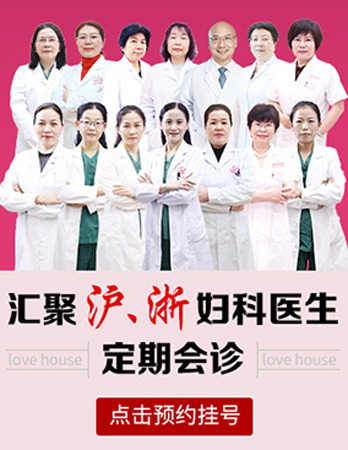 杭州红房子妇产医院医生团队