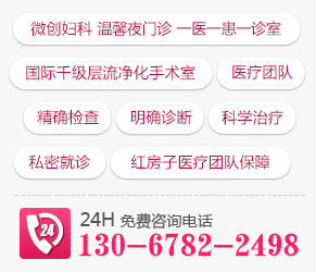 杭州红房子妇产医院专业优势