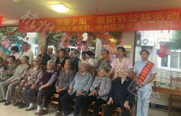 【重阳节特讯】关爱老人,杭州红房子妇产医院在行动