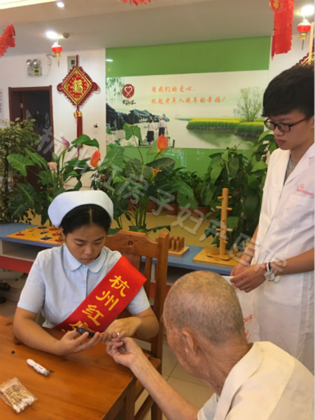 【重阳节特讯】关爱老人,杭州红房子妇产医院在行动