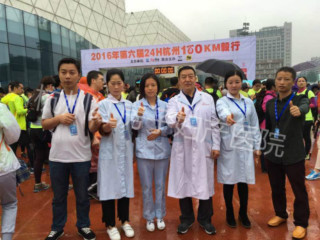 100公里毅行,3000人医疗守护,杭州红房子高标准完成