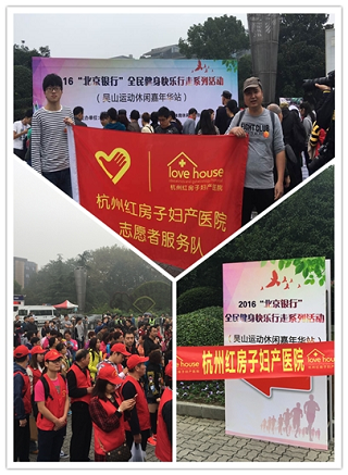火,火,火 全民健身快乐行走受热捧