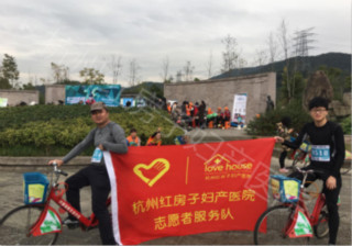 【与你有源,益骑出发】红房子助阵公益骑行