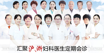 杭州知名妇科医院