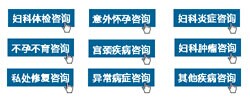 杭州市正规妇科医院