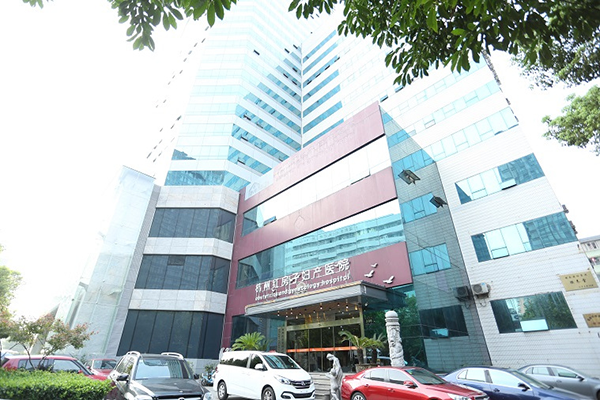 杭州红房子医院口碑咋样?